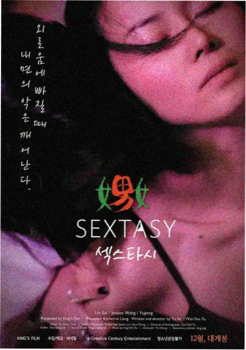 银河邮差动漫在线观看
